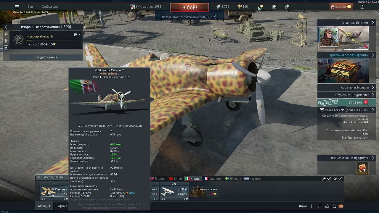 Live: Anubis Gaming (+18)