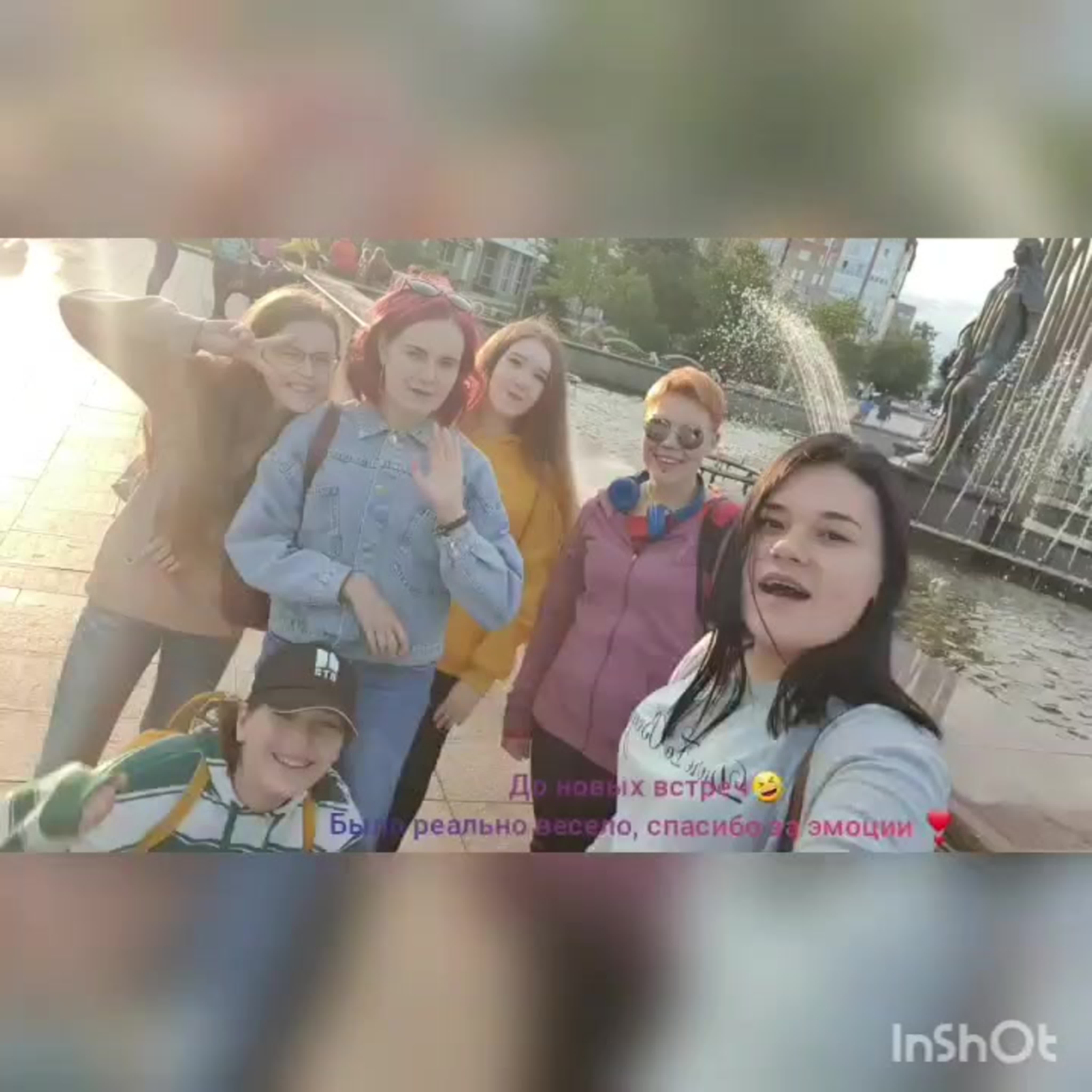сходка.тюмень.26.08.19