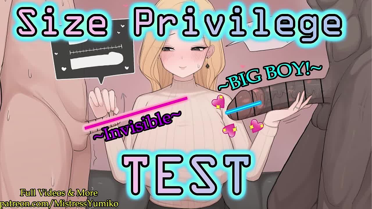 Size Privilege Test